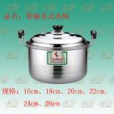 American High Pot（Magnetic） 